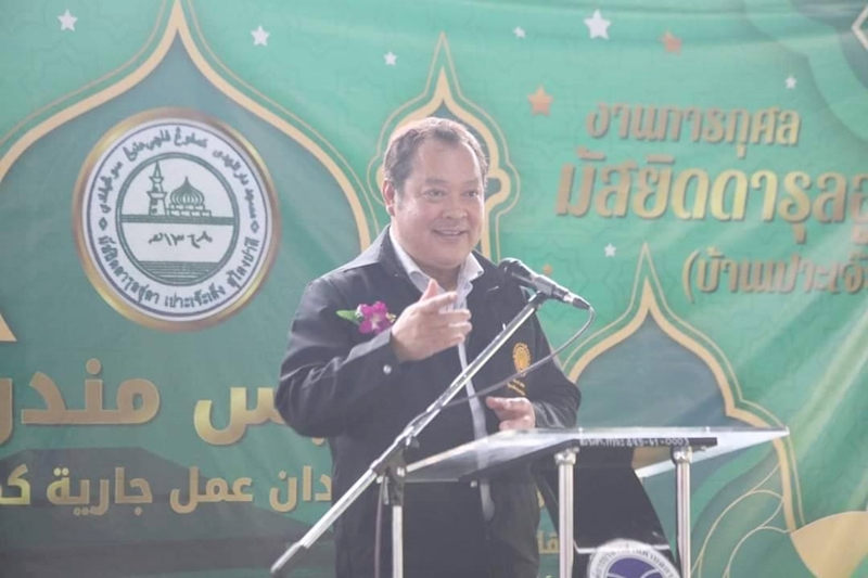 กรมบังคับคดีร่วมลงพื้นที่มอบเงินช่วยเหลือเยียวยา ครั้งที่ 2 ประจำปีงบประมาณ พ.ศ. 2567 กรณีโกดังพลุระเบิดตำบลมูโนะ จังหวัดนราธิวาส 